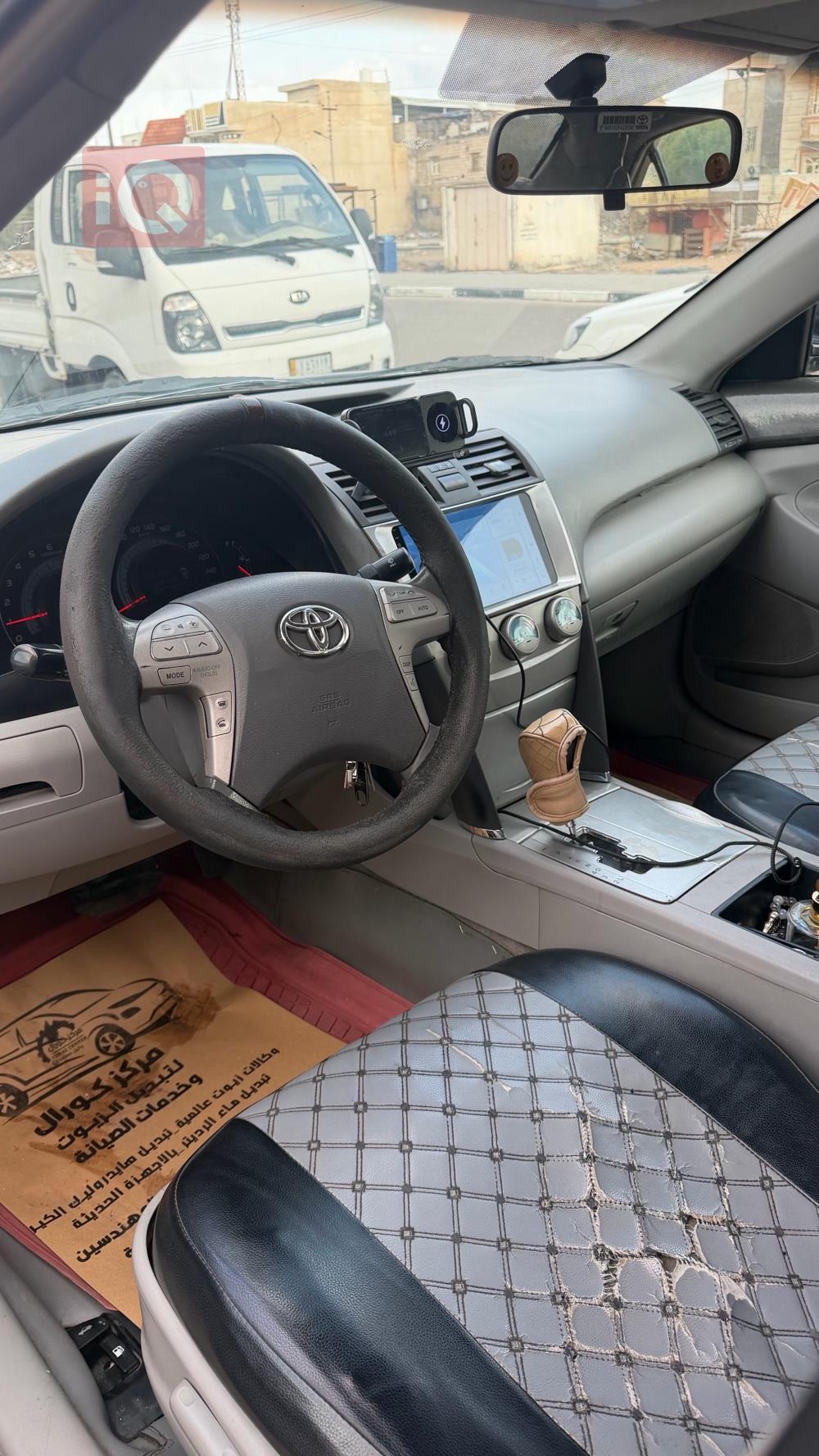 تۆیۆتا کامری